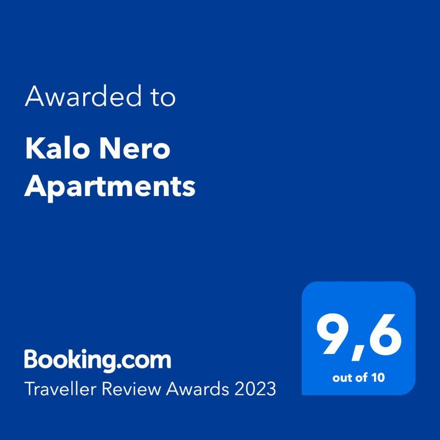 Kalo Nero Apartments Makrýgialos Zewnętrze zdjęcie